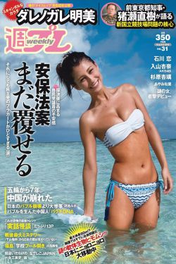 西虹市首富在线电影免费